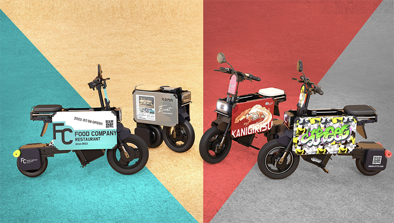 découvrez la icoma tatamel, une moto-valise japonaise alliant design et fonctionnalité, disponible au prix de 2 758 €. parfaite pour les amateurs de voyages à moto.